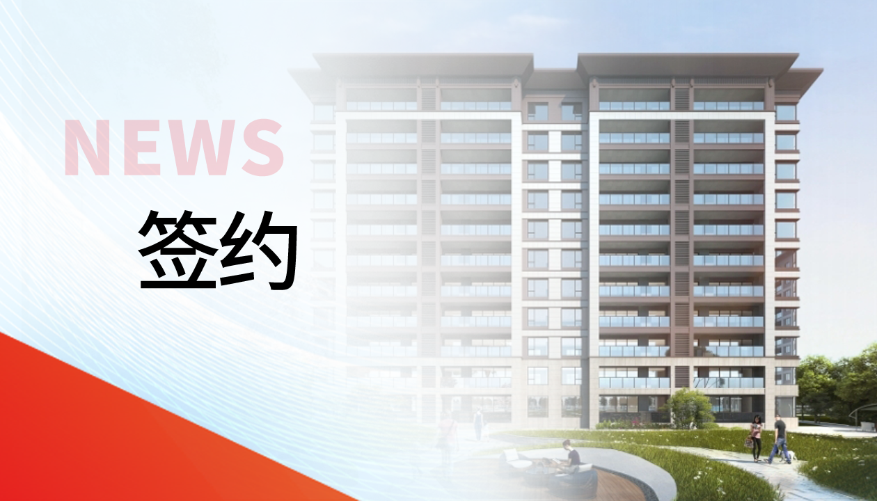 89臺！永大電梯，于貴州文脈圣地匠筑傳世雅居