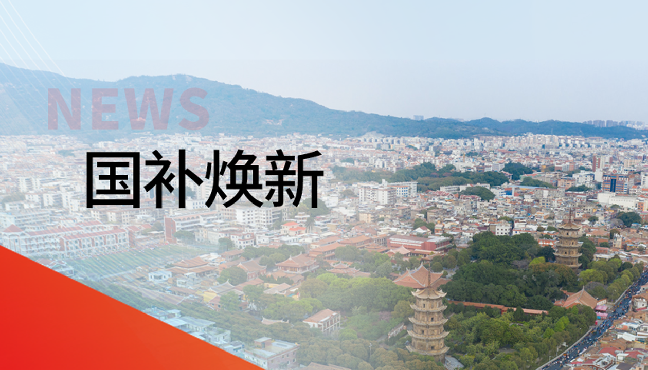 入圍！永大電梯躋身泉州豐澤區(qū)國補(bǔ)電梯更新工程“白名單”