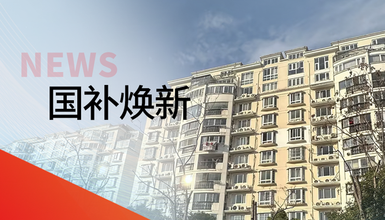 官方報(bào)道轉(zhuǎn)發(fā)！永大電梯參與上海松江老舊電梯更新，推進(jìn)居住品質(zhì)提升